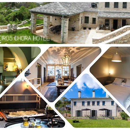 "Apeiros Chora" Hotel, Zagori Kato Pedina Eksteriør bilde